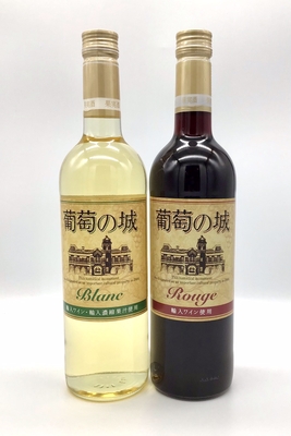 ワイン・お酒 ギフトセット | 牛久シャトー ショップ